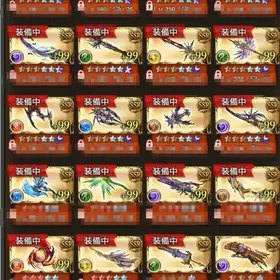 十天輝/石油13/ssr500↑/ヒヒ80↑/金月150/超越全150/終賢10/完凸リミ110↑ | グラブルのアカウントデータ、RMTの販売・買取一覧