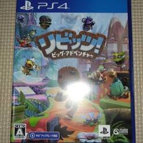 PS4 リビッツ!ビッグ・アドベンチャー(サンプル盤)