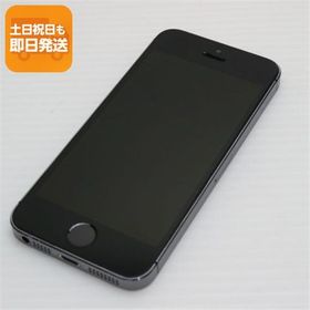 iPhone 5s 新品 23,800円 中古 1,800円 | ネット最安値の価格比較