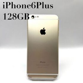 iPhone 6 ゴールド 新品 5,000円 中古 3,200円 | ネット最安値の価格