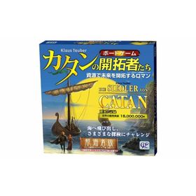 カタンの開拓者たち 航海者版/GP/Klaus Teuber