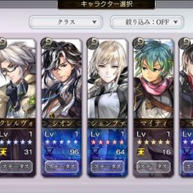 初期から 星導覚醒済13体含む☆5が39体 | アナザーエデン(アナデン)のアカウントデータ、RMTの販売・買取一覧