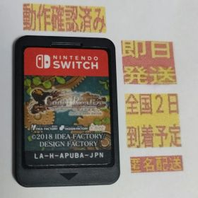 ［即日発送］ ソフト Code：Realize 彩虹の花束 コード リアライズ