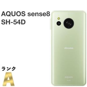 AQUOS sense8 新品 18,850円 中古 18,400円 | ネット最安値の価格比較 AQUOS sense8 新品 18,850円 中古 18,400円 | ネット最安値の価格比較