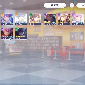 髪型付き限定14枚 ワンダショ | プロセカのアカウントデータ、RMTの販売・買取一覧