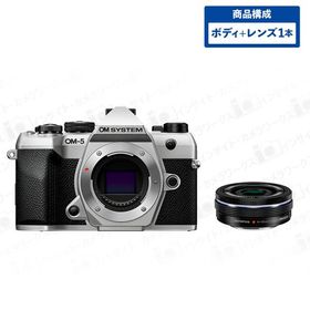 OM SYSTEM OM-5 Mark II ボディ シルバー + オリンパス 標準ズームレンズセット M.ZUIKO DIGITAL ED 14-42mm F3.5-5.6 EZ BLK ブラック オーエム システム