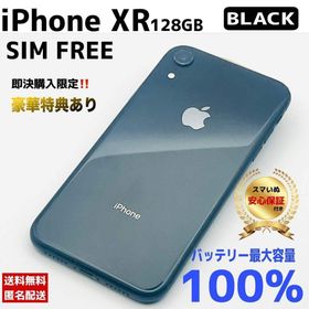 アップル(Apple)の【整備済/保証付】iPhone XR 128GB Black SIMフリー✨(スマートフォン本体)