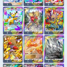 新パック⭐️2あります ※この商品は購入しないで下さい | ポケポケ(ポケモンTCGポケット)のトレード(カード)、RMTの販売・買取一覧