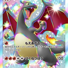 ⭐︎2トレード メガライジング対応可能 | ポケポケ(ポケモンTCGポケット)のトレード(カード)、RMTの販売・買取一覧