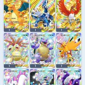 ポケポケトレード(お得🉐)(最安)🎌 | ポケポケ(ポケモンTCGポケット)のトレード(カード)、RMTの販売・買取一覧