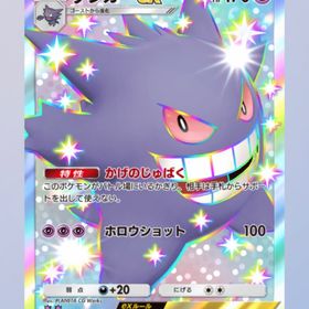 ニドリーナ 色違い | ポケポケ(ポケモンTCGポケット)のトレード(カード)、RMTの販売・買取一覧