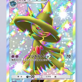 ジバコイル 1枚 | ポケポケ(ポケモンTCGポケット)のトレード(カード)、RMTの販売・買取一覧