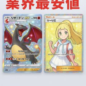 ！！業界最安値！！ 在庫は写真参照 基本値段一律 早いもの勝ち‼️複数枚所有は説明 在庫随時追加中！ | ポケポケ(ポケモンTCGポケット)のトレード(カード)、RMTの販売・買取一覧