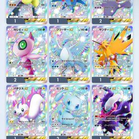 ポケポケ | ポケポケ(ポケモンTCGポケット)のトレード(カード)、RMTの販売・買取一覧