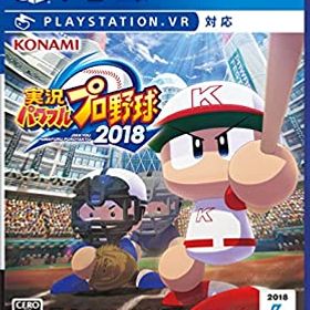 【中古】実況パワフルプロ野球2018 - PS4