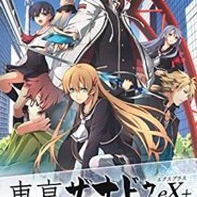 東亰ザナドゥeX+ for Nintendo Switch(中古品)