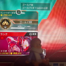 ゴールド3垢 爪痕1 タブハン3 タテハン2 | APEX Legendsのアカウントデータ、RMTの販売・買取一覧