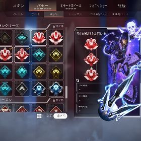 💎apexランク 代行 同行 💎 | APEX Legendsの代行、RMTの販売・買取一覧