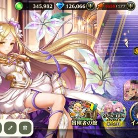 Lv98 ダイヤ💎12万以上アカウント!! | ヴァルコネ(ヴァルキリーコネクト)のアカウントデータ、RMTの販売・買取一覧