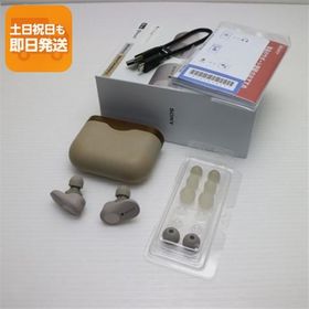 良品中古 WF-1000XM3 プラチナシルバー ワイヤレスイヤホン SONY あすつく 土日祝発送OK