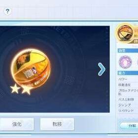 黒バスsrアカウント!! | 黒バスSR(黒子のバスケStreet Rivals)のアカウントデータ、RMTの販売・買取一覧