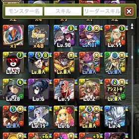 引退垢🌈🌈🌈🌈🌈🌈 | パズドラ(パズル＆ドラゴンズ)のアカウントデータ、RMTの販売・買取一覧