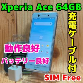 SIMフリー 本体 Xperia Ace 64 GB 459G ホワイト