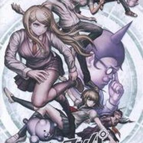 ダンガンロンパ トリロジーパック + ハッピーダンガンロンパS 超高校級の南国サイコロ合宿/NintendoSwitch