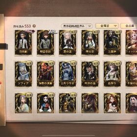 限定衣装複数の古参垢✨血祭り、十三娘、 三月ウサギ、悪の源など | 第五人格(Identity V)のアカウントデータ、RMTの販売・買取一覧