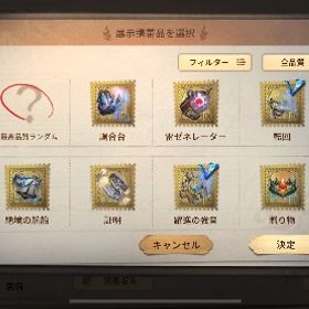 第五人格アカウント即時購入で値下げ可能 | 第五人格(Identity V)のアカウントデータ、RMTの販売・買取一覧