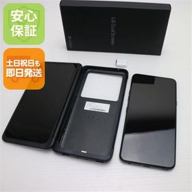 安心保証 新品同様 901LG オーロラブラック スマホ 白ロム