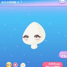 ムーンタウンを夢見る瞳、三つ子狼のおとぎワンピ 2点セット | ポケコロのアイテム、RMTの販売・買取一覧