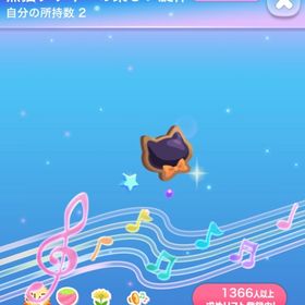 SRコロニー黒猫クッキーの楽しい旋律 ネイロ | ポケコロのアイテム、RMTの販売・買取一覧