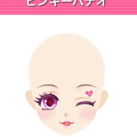 ピンキーパテオ | ガルショのアカウントデータ、RMTの販売・買取一覧