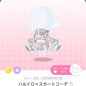 ハルイロ×スカートコーデ | ポケコロツイン(ポケツイ)のアカウントデータ、RMTの販売・買取一覧