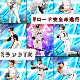 【ダルセレ7選手】S118 高橋 落合 松井 和田 村山 斉藤 | プロスピAのアカウントデータ、RMTの販売・買取一覧