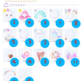 バラ売り〇まとめ売り〇 | ポケコロツイン(ポケツイ)のアイテム、RMTの販売・買取一覧