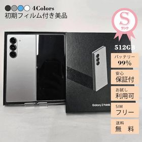 Galaxy Z Fold6 新品 176,900円 中古 117,000円 | ネット最安値の価格