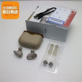 良品中古 WF-1000XM3 プラチナシルバー ワイヤレスイヤホン SONY あすつく 土日祝発送OK