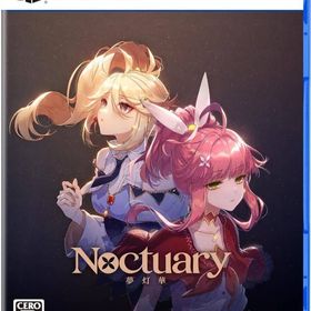 夢灯華 -Noctuary- [通常版] PS5ソフト