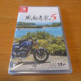 ☆新品未開封☆Switch 風雨来記5 通常版