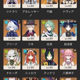 放浪者完凸八重神子完凸心海完凸 | 原神のアカウントデータ、RMTの販売・買取一覧