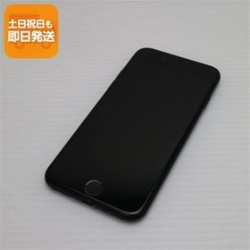 美品 SIMフリー iPhone SE 第2世代 128GB ブラック スマホ 白ロム 中古 あすつく 土日祝発送OK