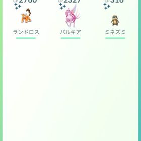 PTC 色ランドロス(れいじゅうレガシー) 色パルキア | ポケモンGOのアカウントデータ、RMTの販売・買取一覧