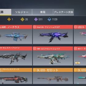 引退するので売ります | CoDモバイルのアカウントデータ、RMTの販売・買取一覧