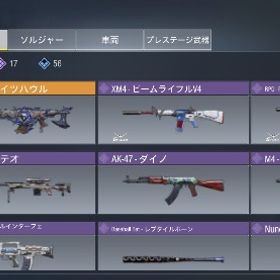 急ぎ アスバレルレジェンド連携空多アーバントラッカー | CoDモバイルのアカウントデータ、RMTの販売・買取一覧