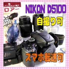 ★【最終処分価格】●NIKON D5100●ダブルズームキット★スマホ転送・自撮り可★