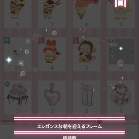 エレガンスな朝を迎えるフレーム | ハロスイ(ハロースイートデイズ)のアカウントデータ、RMTの販売・買取一覧