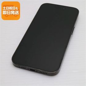 iPhone 14 Pro 新品 70,000円 中古 50,000円 | ネット最安値の価格比較