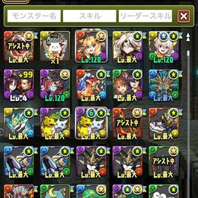 引退垢 | パズドラ(パズル＆ドラゴンズ)のアカウントデータ、RMTの販売・買取一覧